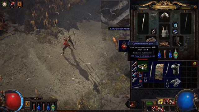 PoE Sentinel HC | Ну и что такого на этом вашем хардкоре ? смотреть онлайн