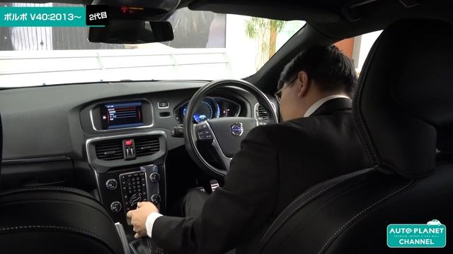 ボルボ Ｖ４０（２代目）車両解説～操作・まとめ編～　オートプラネット名古屋 смотреть онлайн