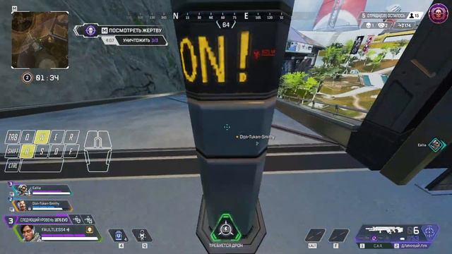 ТОП 1 НО МАЛО КИЛЛОВ ➤ APEX LEGENDS смотреть онлайн