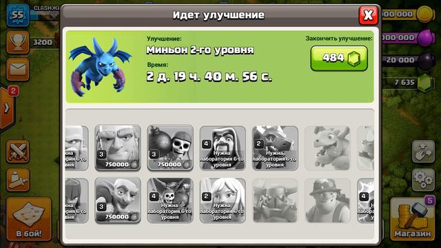 Я СМОГ! ТХ7 В ЧЕМПИОН ЛИГЕ ВСЕГО ЗА 1 ДЕНЬ! КААААК? CLASH OF CLANS смотреть онлайн