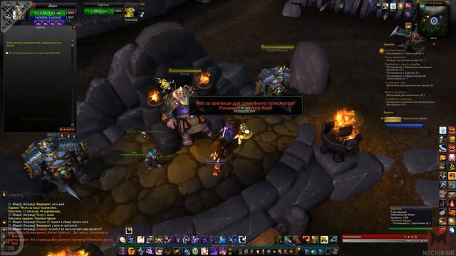 Гарнизонная кампания: Кольцо крови | Задание в World Of Warcraft: Warlords Of Draenor