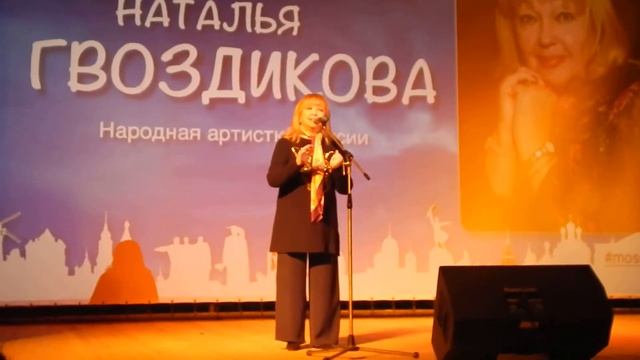 Наталья Гвоздикова-"Снег кружится..." г. Серебряные Пруды смотреть онлайн
