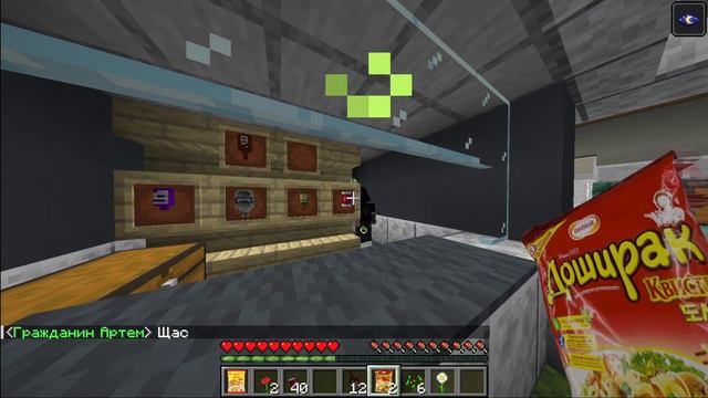 Я СТАЛ БОМЖОМ! ОТКЛЮЧЕНИЕ МОНЕТИЗАЦИИ! ВЫЖИВАНИЕ БОМЖА #1! МАЙНКРАФТ смотреть онлайн