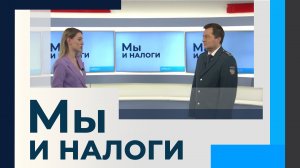 Как получить отсрочку или рассрочку по уплате налогов?