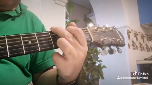 Старый клён разбор (cover). смотреть онлайн