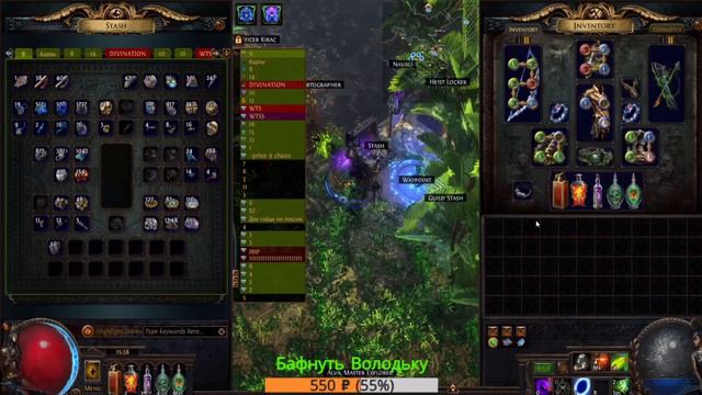 FlexSpb зачитал красиво Path Of Exile