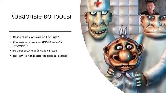 Бизнес завтрак с Виталием Луниным: «Как найти и нанять лучшего технолога в свою команду» смотреть онлайн