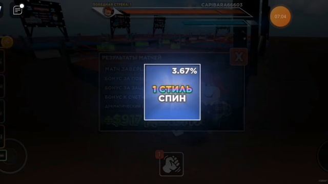 ИГРАБ В БЕЗЫМЯННУЮ ИГРУ БОКС ЗА СТИЛЬ ПРИЗРАКА/Untitled Boxing Game