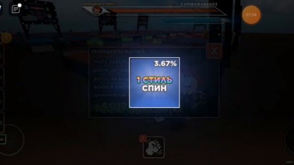 ИГРАБ В БЕЗЫМЯННУЮ ИГРУ БОКС ЗА СТИЛЬ ПРИЗРАКА/Untitled boxing game