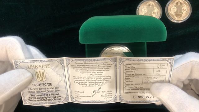 Новинка НБУ!# Монеты Предоставление Томоса об автокефалии Православной церкви Украины. смотреть онлайн