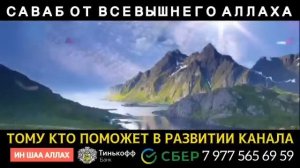 СУРА ЯСИН 40 РАЗ ОТ ВСЕХ ПРОБЛЕМ. ИН ШАА АЛЛАХ!