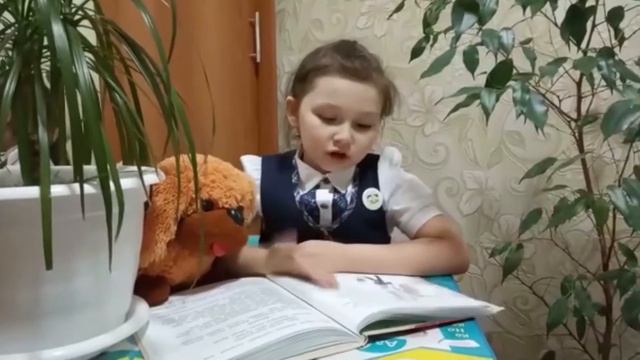 М. Гафури «Тырыш балалар». Читает Хисаева Илина, 7 лет смотреть онлайн