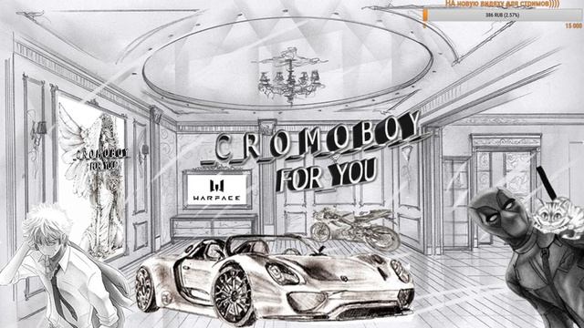 По фану залетай ☭▄︻芫══一 ☭ Gromoboy...Всем добра и позитива!!!!! смотреть онлайн