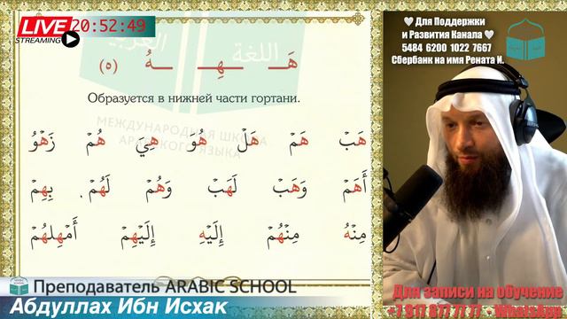 МАХРАДЖ с Виталием БУКВА و ه от 15.08.2023 смотреть онлайн