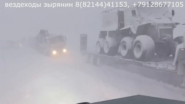 Дороги севера. Зарисовки из Зырянина. смотреть онлайн