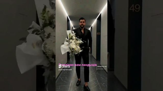 дарите женщинам цветы