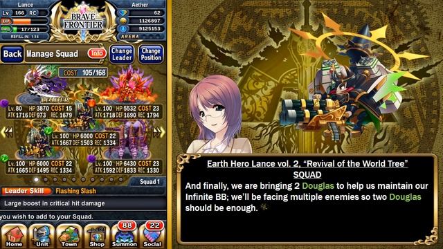 Brave Frontier Lance Legendary Vortex Walkthrough смотреть онлайн