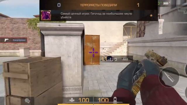 Как я играю в стендов 2, 1 видео смотреть онлайн