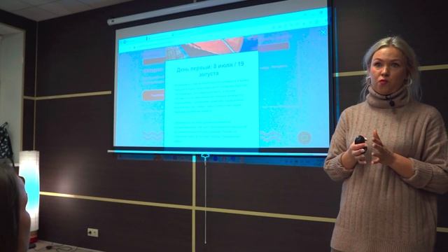 Как разработать авторский тур: от идеи до реализации. Анжелика Божко смотреть онлайн