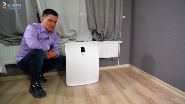 Очиститель воздуха или бризер? Что купить? смотреть онлайн