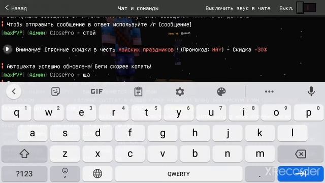 То чувство когда хотел крашнуть сервер а крашнул телефон:! смотреть онлайн