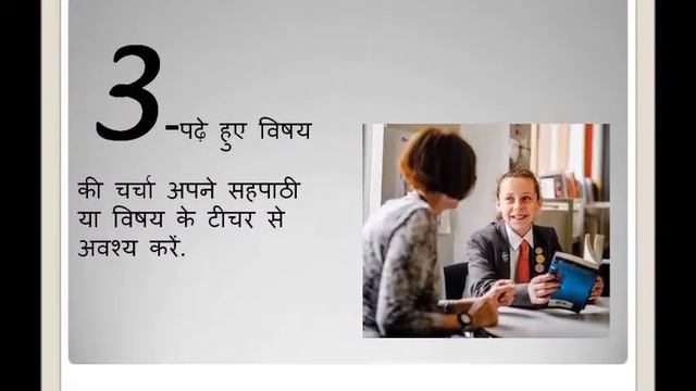 Students motivational video - Padhai me man kaise lagaye || motivational video for students 2019 смотреть онлайн