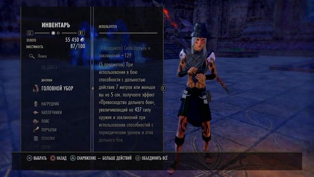 TESO 2021 НЕКРОМАНТ ГАЙД ? ВСЕ НЕОБХОДИМЫЕ СЕТЫ THE ELDER SCROLLS ONLINE⚡️ смотреть онлайн