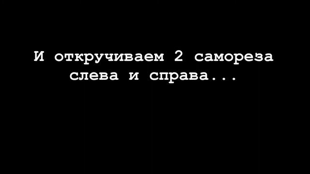 Снятие и установка подрулевого переключателя стеклоочистителя Hyundai Solaris 2 (2017+) смотреть онлайн