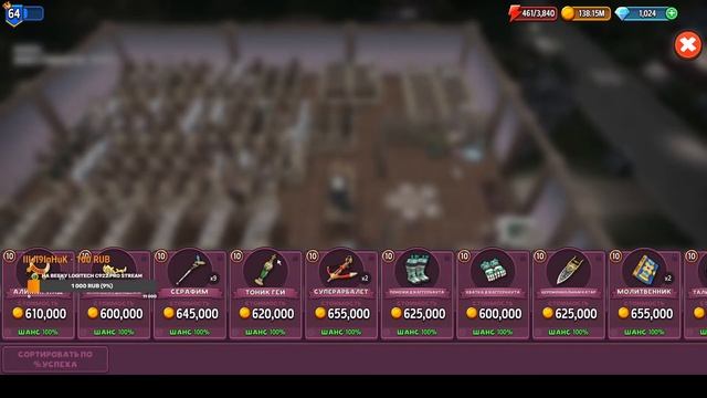 Ответы на вопросы,разбор как пользоваться калькуляторами героев Shop Titans