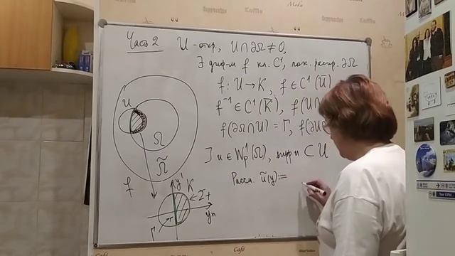 Пространства Соболева 2021. Лекция 4. Лектор Т. А. Суслина. смотреть онлайн