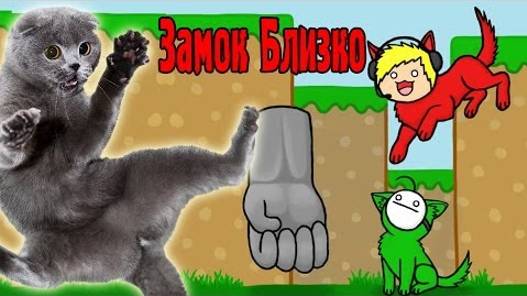 Замок Уже Близко! Быстрое Прохождение! (bloody trapland) №4