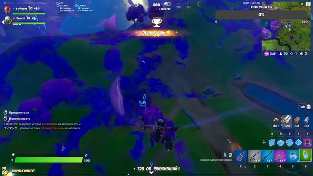 Fortnite качаем lvl 🔴СТРИМ🔴 смотреть онлайн