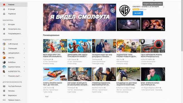 Прямая трансляция пользователя вова кикин смотреть онлайн