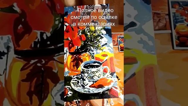Картины по номерам Неделя 5.❤ Подписывайтесь на мой второй канал, кому интересно❤ смотреть онлайн