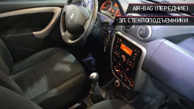 Renault Duster с пробегом 2015 смотреть онлайн
