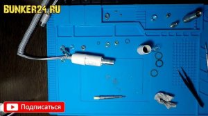 Разбор ручки MARATHON SDE-H35LSP