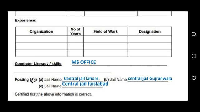 jail police form fill up | complete form fill information | Pak jobs and info смотреть онлайн