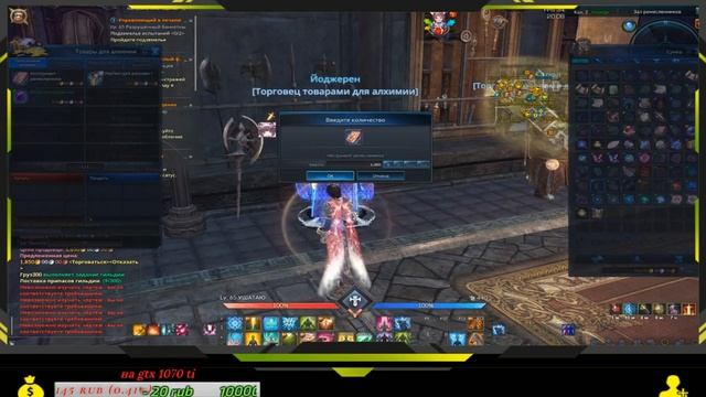 TERA: The Exiled Realm of Arborea - отдых после работы!!! музыка и только игра!!! смотреть онлайн