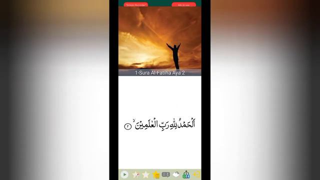 How to use Quran majeed App| PART 1 смотреть онлайн