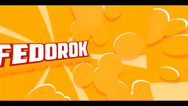 интро для тебя Федя (интро бесплатно) смотреть онлайн