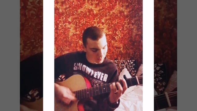 песня на гитаре бокал вина смотреть онлайн