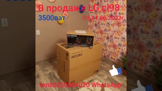 В продаже новый LG Xboom cl98 смотреть онлайн