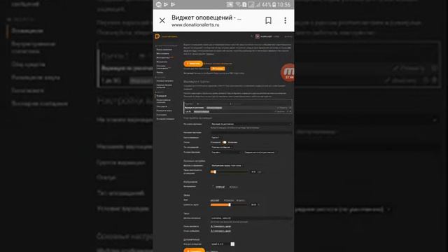Как сделать стрим с донатом на телефоне? Ответ тут) смотреть онлайн