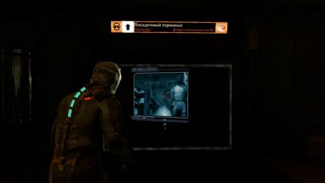 Почему именно я? Dead Space #2 смотреть онлайн