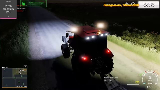 Farming Simulator 19(продолжаем играть на карте АгроМаш) смотреть онлайн