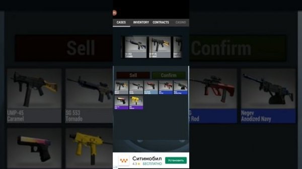 Открытие набора Assault / Case Simulator 2