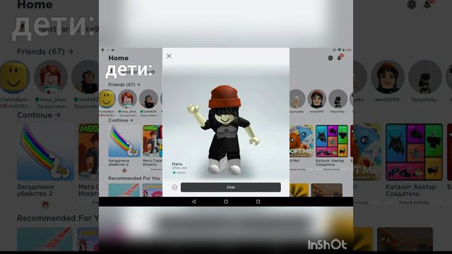 дети) все новые кто знает подскажите как так что там где выбрать эмоции ни было эмоция работала смотреть онлайн
