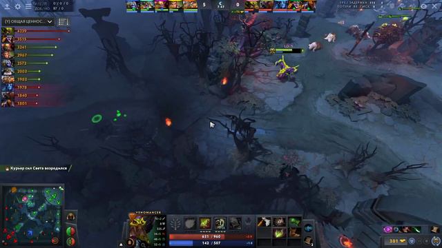 ДоТа 2 как фармить лес Веномансер 9к голд // ТОП фармила патч 7 28с смотреть онлайн