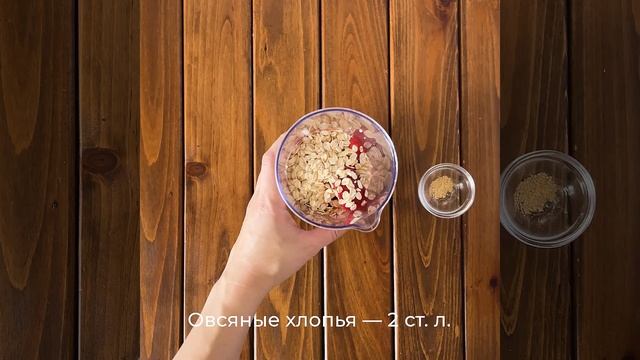 Рецепт "Детокс‑смузи" от ГринАгро смотреть онлайн