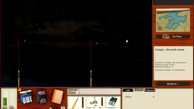 Let's Play Русская Рыбалка 3.0 - Серия 4 - Белый амур ! смотреть онлайн